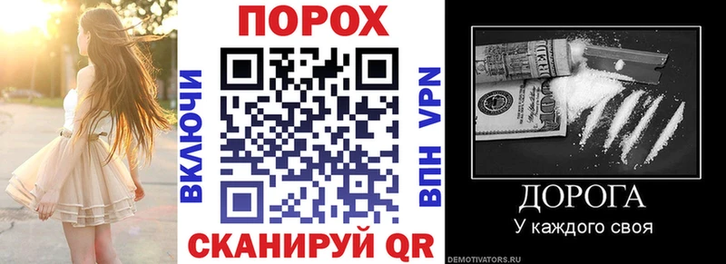 как найти закладки  Балтийск  shop состав  Амфетамин Premium 