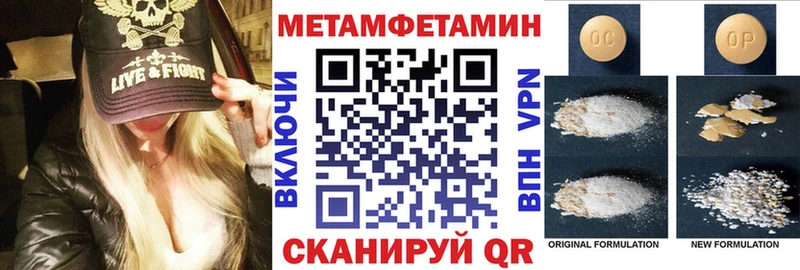 Amphetamine 97% Балтийск