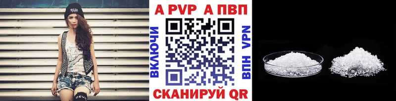 Alfa_PVP Crystall как найти закладки hydra ТОР Балтийск