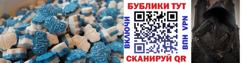 ЭКСТАЗИ TESLA  купить наркоту  Балтийск 
