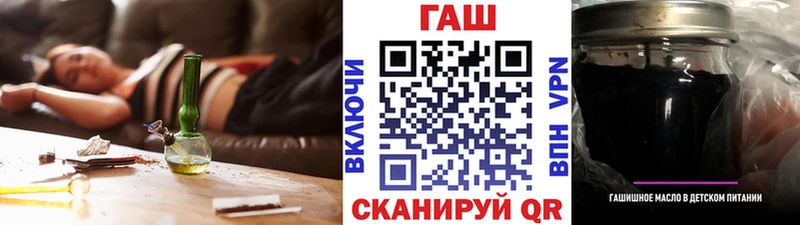 купить наркотик  Балтийск  Гашиш Cannabis 