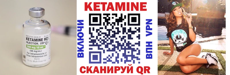 Кетамин ketamine  omg маркетплейс  Балтийск 