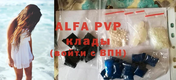 скорость Армянск