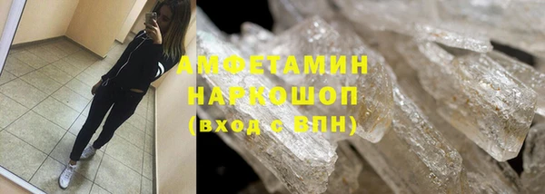 ПСИЛОЦИБИНОВЫЕ ГРИБЫ Арсеньев