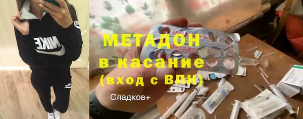 мяу мяу мука Медногорск