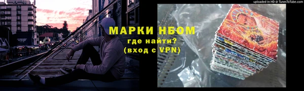 амфетамин Майский
