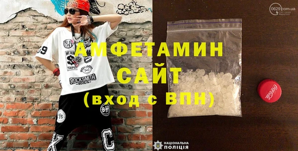 скорость Армянск