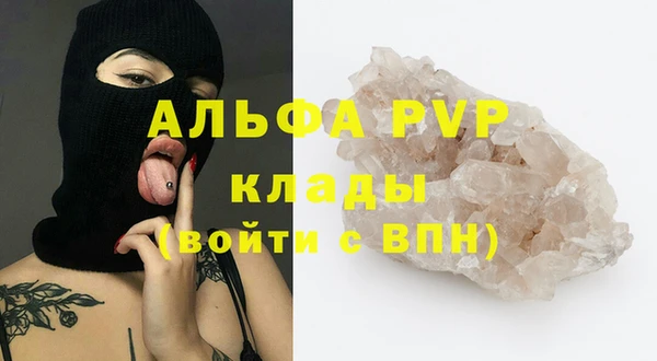 скорость Армянск