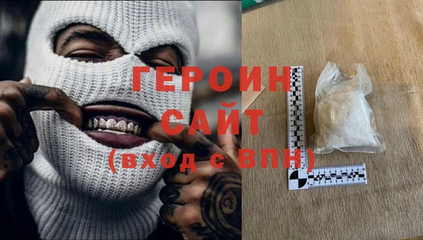 скорость Армянск