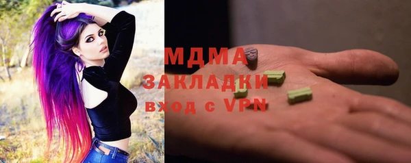 ПСИЛОЦИБИНОВЫЕ ГРИБЫ Арсеньев
