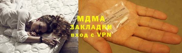 ПСИЛОЦИБИНОВЫЕ ГРИБЫ Арсеньев
