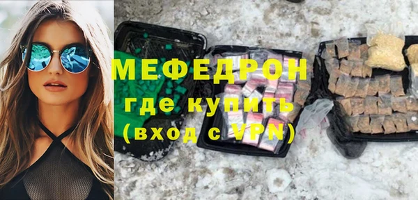 скорость Армянск