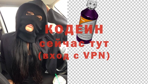 скорость Армянск
