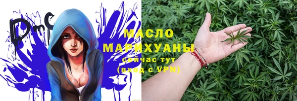 скорость Армянск
