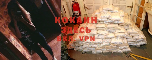кокаин перу Аркадак