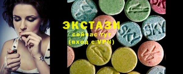 скорость Мегион