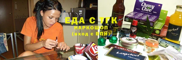 скорость Армянск
