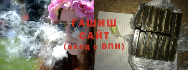 скорость Армянск