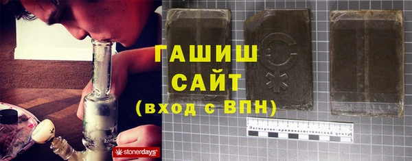 скорость Армянск