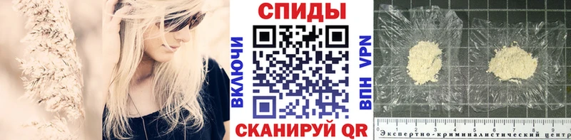 Метамфетамин пудра  купить наркотик  ссылка на мегу зеркало  Балтийск 