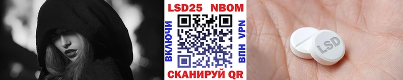 Марки NBOMe 1500мкг  где можно купить   Балтийск 