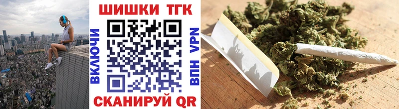 блэк спрут tor  Балтийск  Бошки Шишки план 